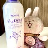 チェンマイで見つけたうさぎのかなぴー調査員も驚愕の激安価格のハトムギ化粧水はハウマッチ～？