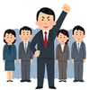 【驚愕】新入社員の３人に１人は３年以内に退職！｜その本当の理由