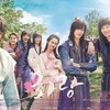 韓国ドラマ＆韓国映画☆評価ランキング☆点数表