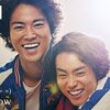 映画『火花』は「菅田将暉の造形美に負けない強い心」を持って観ろ。