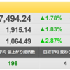 8/24（火）