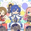 KAITO生誕16周年記念ライブ＆トークショー「Principio Azul」が9月17日に開催決定。風雅なおとさん、拝郷メイコさん、浅川悠さんが出演