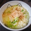 サッポロ一番塩ラーメン