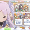 プリンセスコネクトやってみた