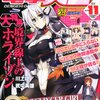 大人 になるということ シギサワカヤ ファムファタル Sharpのアンシャープ日記 大人 になるということ シギサワカヤ ファムファタル Sharpのアンシャープ日記