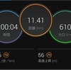 JOG 60分 心拍数がまだ高い