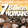 7 Billion Humans