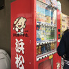 コカ・コーラ自販機に対抗？キリン自販機タピネスとLINEのコラボでやっぱりドリンクが貰える！