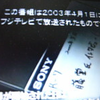 「放送禁止７　ワケあり人情食堂」終了。結論から言うと、後日視聴する地方の皆さんが勝ち組です。