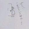 1年振りの何も置いてない廊下