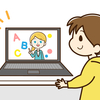 子供向けオンライン英会話NovaKidで英語学習を始めよう！