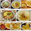 麺類皆ブラザー‼&#65039;&#127836;画像で振り返る'05〜'07の9月5日&#128467;&#65039;