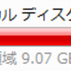 PCのHDDの内容をそっくり大きなHDDへ移した話