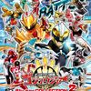 文春が「ゴジュウジャー戦隊内不倫」記事掲載を予告