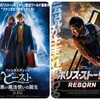 次の週末公開の気になる映画 2018年11月第4週