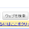 Gmailのデスクトップ通知@Google Chromeは早漏野郎