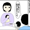 幼い頃から弟達をいじめていた少年A