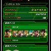 インフィニットドラゴンヒストリー①