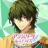 アンジェリークルミナライズ　攻略　ロレンツォ　恋愛イベント