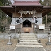 羽生天神社　12月御朱印