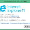 Windows 8.1 Update 1 で IE11 の WebGL 機能もアップデートしていた模様