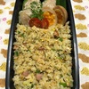 炒飯弁当