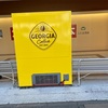 ジョージアの自販機は何色？