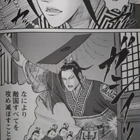 達人伝 王欣太 第162話 宣告 感想 きくっちの日記 達人伝 王欣太 第162話 宣告 感想 きくっちの日記