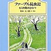 ちょっとだけ恋しい