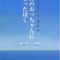namikawamisakiのNのアンテナ