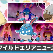 お知らせ カテゴリーの記事一覧 Club Shiny S Blog 2号館
