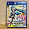 Project DIVAの集大成PS4パッケージ版「Project DIVA Future Tone DX」を購入した。