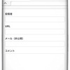 【業務連絡？】近況と、コメントに返信できない不具合？