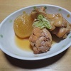 我が家の食卓ものがたり　大根と手羽元の煮物　より。