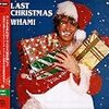 ワム!（Wham!）の代表曲は『Last Christmas（ラスト・クリスマス）』ではない