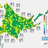 ★【　池田町　＋３０．１℃　⇔　糠平　＋ ９．６ ℃　　】※／★【　札幌　中央区　多難　】★／★【　腸炎ビブリオ　集団　食中毒　発生　】★