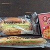 次女の誕生日をお祝いした月曜日