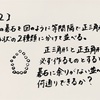 公務員試験 数的推理 6 例題にチャレンジ 商と余り 初心者まめの日記 公務員試験 数的推理 6 例題にチャレンジ 商と余り 初心者まめの日記