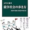 転売サイト『チケットキャンプ』 が規制強化！ 転売阻止！！！嵐ファン歓喜！！