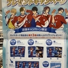 Free!クリアファイル