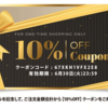 🎉OPEN記念クーポンで今ならお得！STYLE Print のパネル・等身大パネルをご紹介