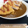能登豚「カツカレー」