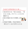 ［ICT］教員のための、「情報機器を授業に活かす！」研修を行いました。
