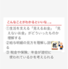 ［ICT］教員のための、「情報機器を授業に活かす！」研修を行いました。