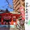 四宮神社｜兵庫県