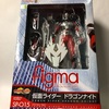 figma 仮面ライダードラゴンナイト