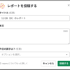 ToBサービスのSlackBotを作りました