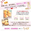 NewYear特別イベント(無料)