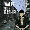 Ari Folman, David Polonsky「WALTZ WITH BASHIR」