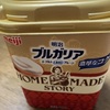 ブルガリアヨーグルト